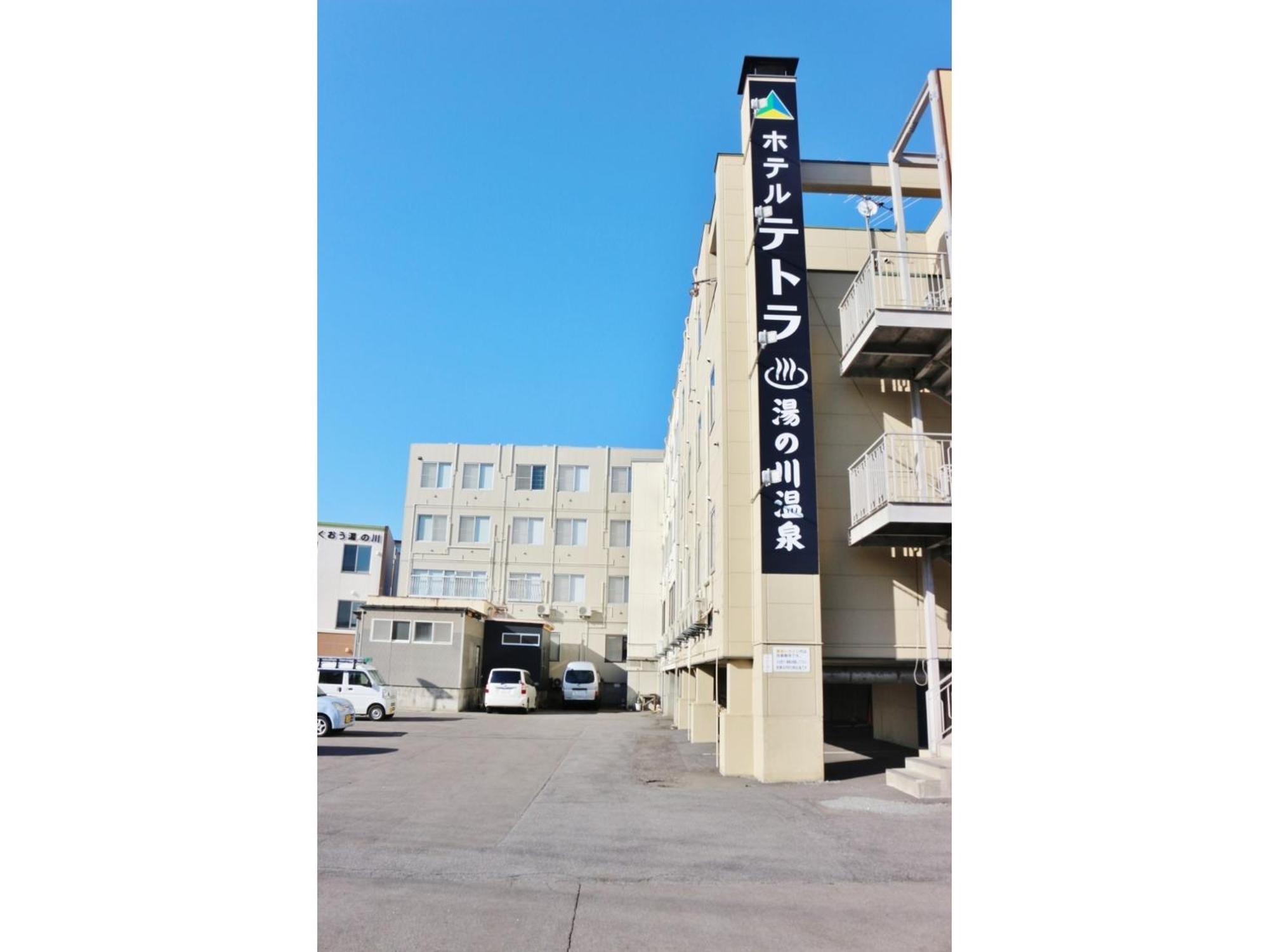 Hotel Tetora Yunokawaonsen - Vacation Stay 30623V Хакодате Екстер'єр фото